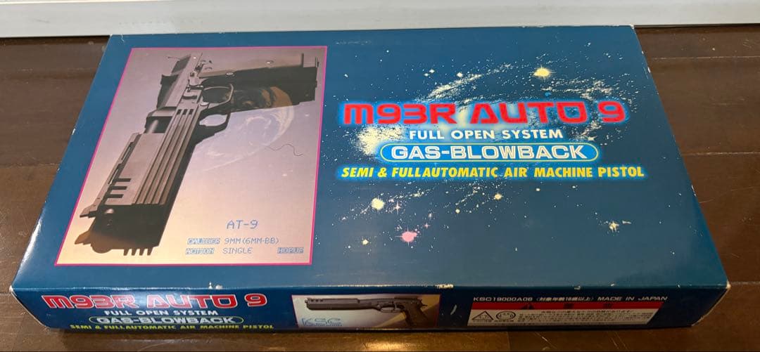 トイガン KSC M93R AUTO9