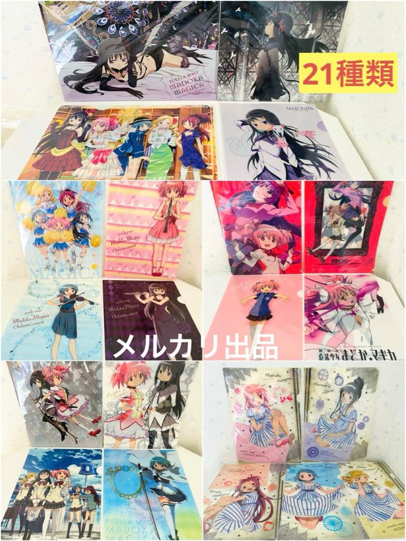 まどかマギカ まどマギ ローソン クリアファイル コンサート ドレス