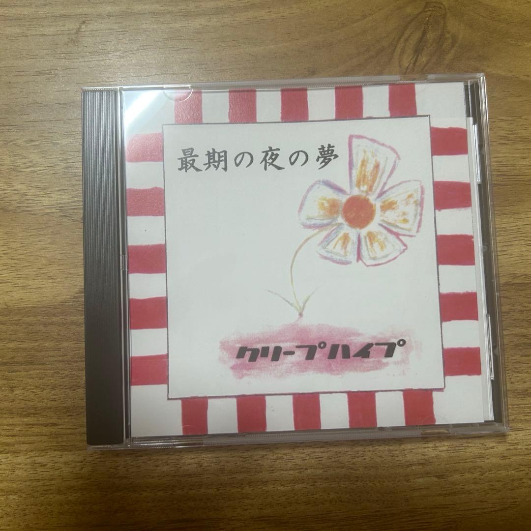 専用ページです。フカン隕石 FUKANG隕石 166g 訳あり