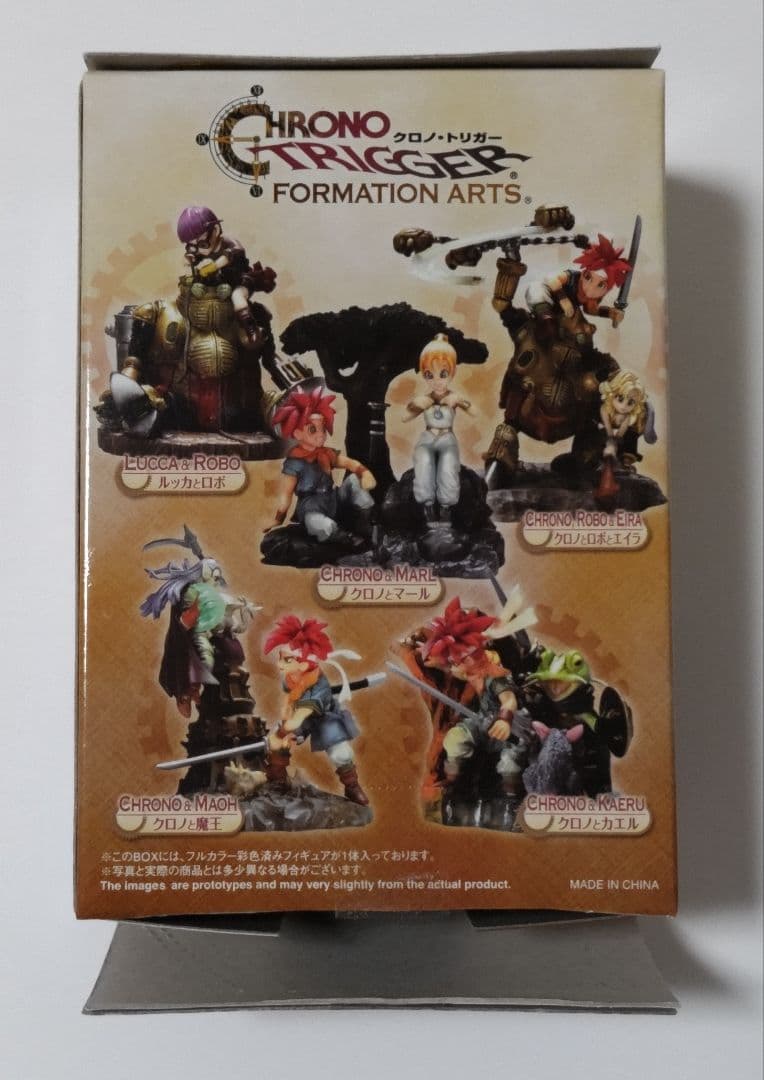 クロノ・トリガー フィギュア FORMATION ARTS 5個セット クロノ