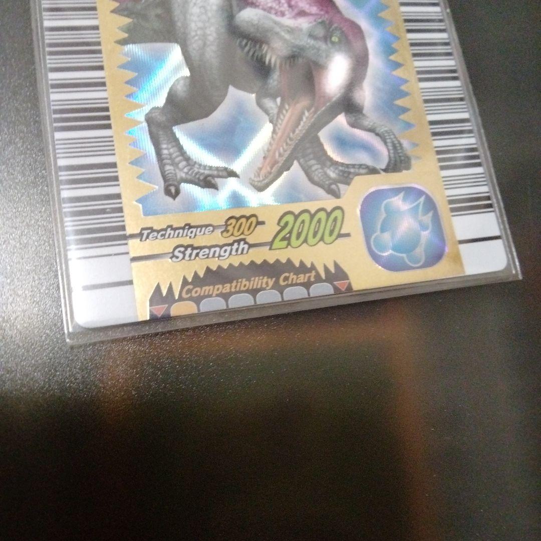 値下げ交渉可】恐竜キング 第1紀 スピノサウルス 海外版