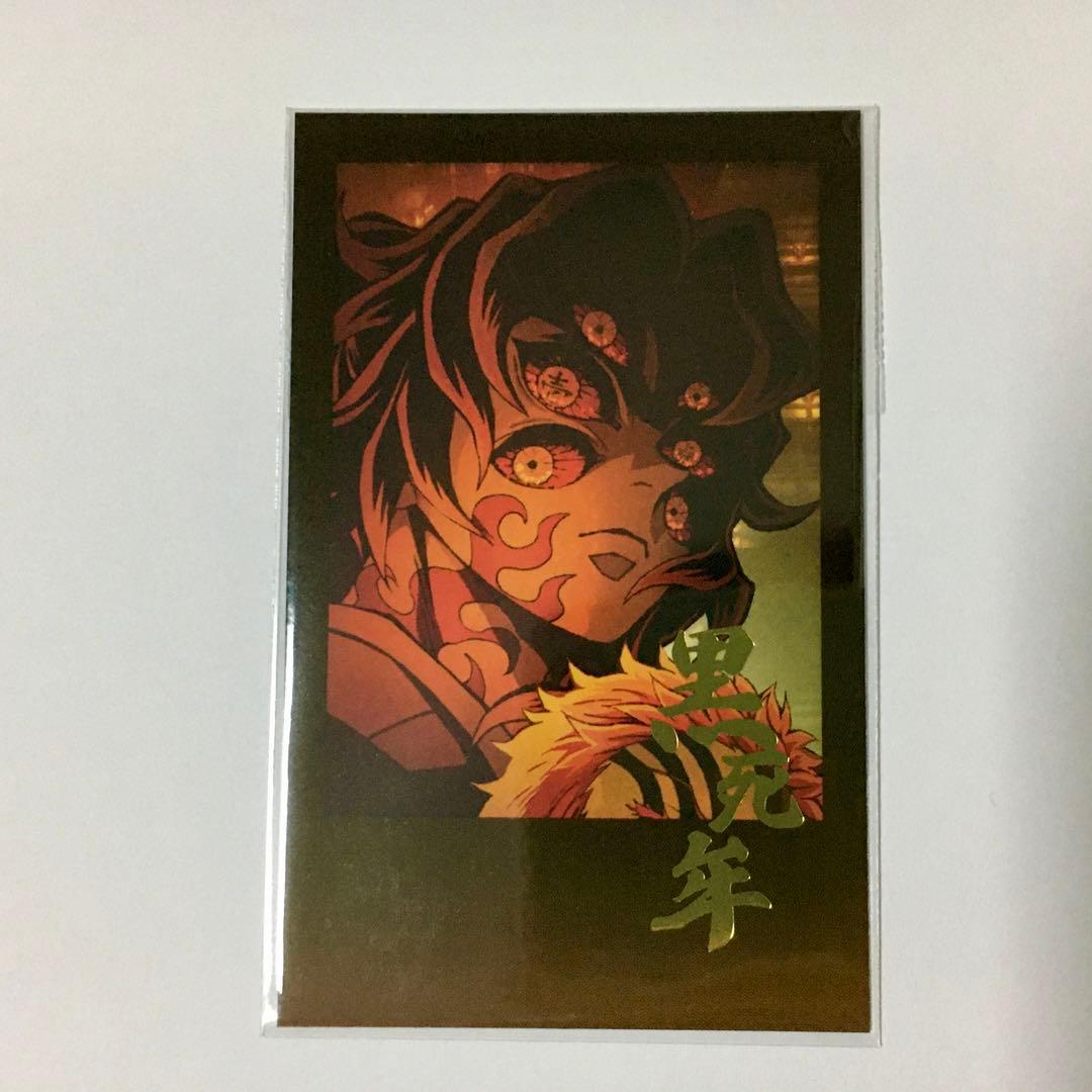 鬼滅の刃 ufotable DINING チェキ風ブロマイド ポスカ 黒死牟 - メルカリ