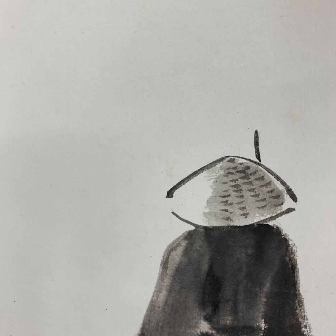 掛軸 阿刀寛明 平常心是道 共箱 画讃 茶掛 茶道具 禅語