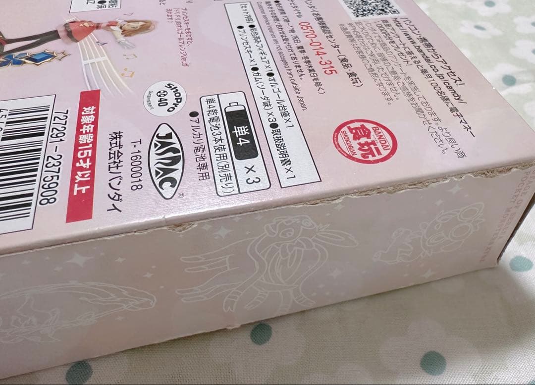 追加】セレナのステージ ポケットモンスターXY＆Z オルゴール ドリドリCD