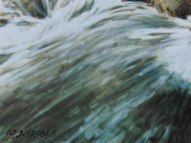 奈良岡正夫、【笛貫の滝】、希少な画集画、新品高級額・額装付