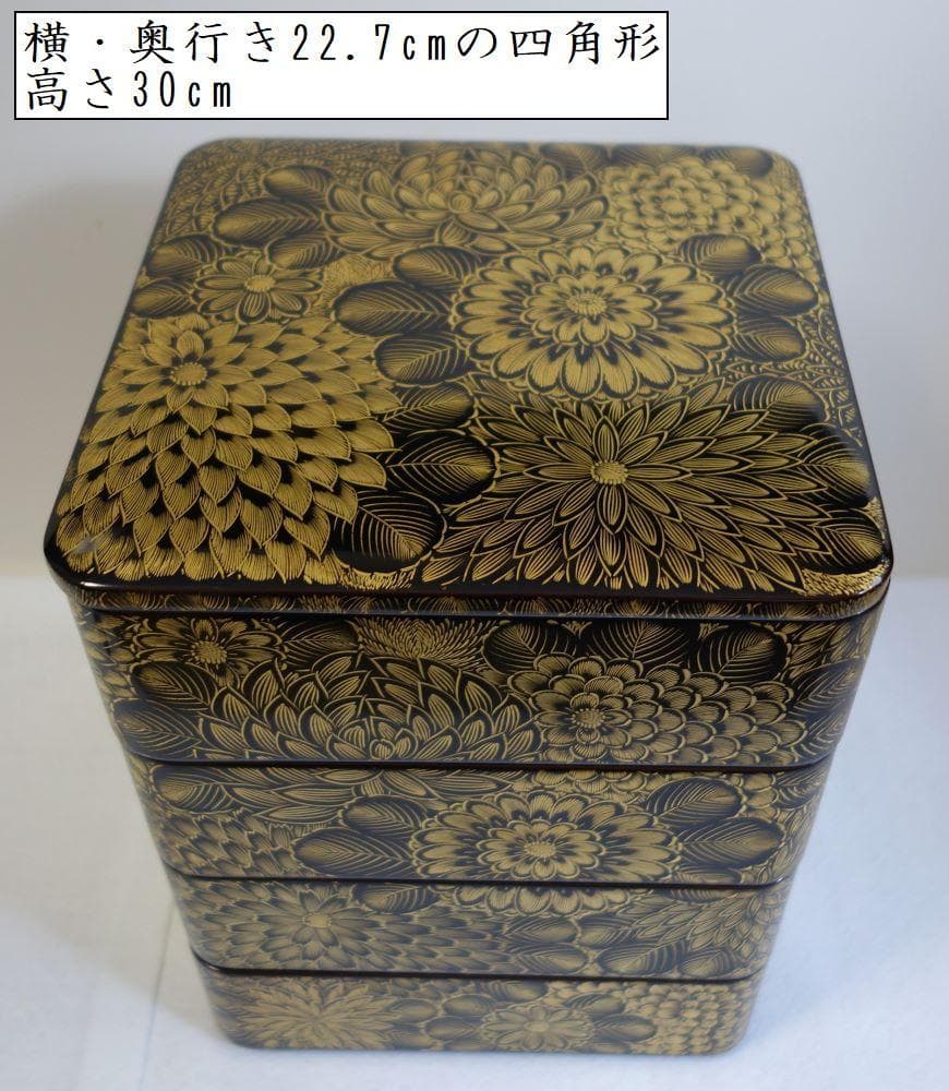 未使用 輪島塗 沈金菊文様 四段重箱 - メルカリ
