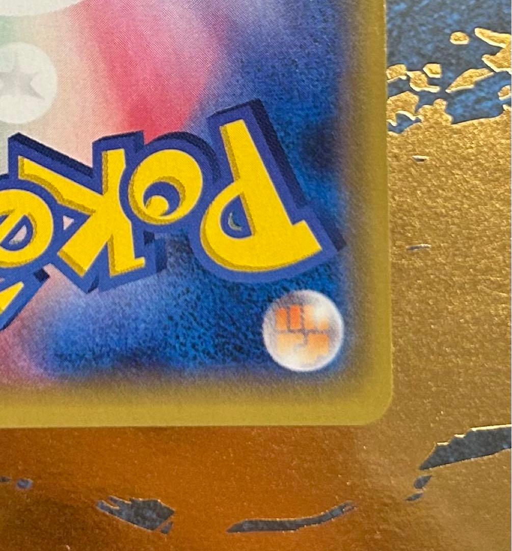 MラティオスEX SR XY6 エメラルドブレイク 083/078