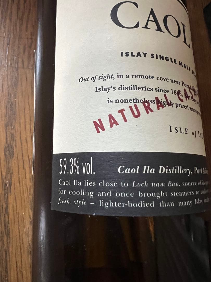 終売品 超貴重】カリラ ナチュラルカスクストレングス 700ml 59.3%