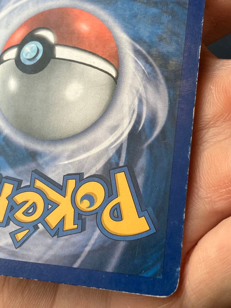 ポケモンカードゲーム Absol ex 92/108 gardiens du pouvoir