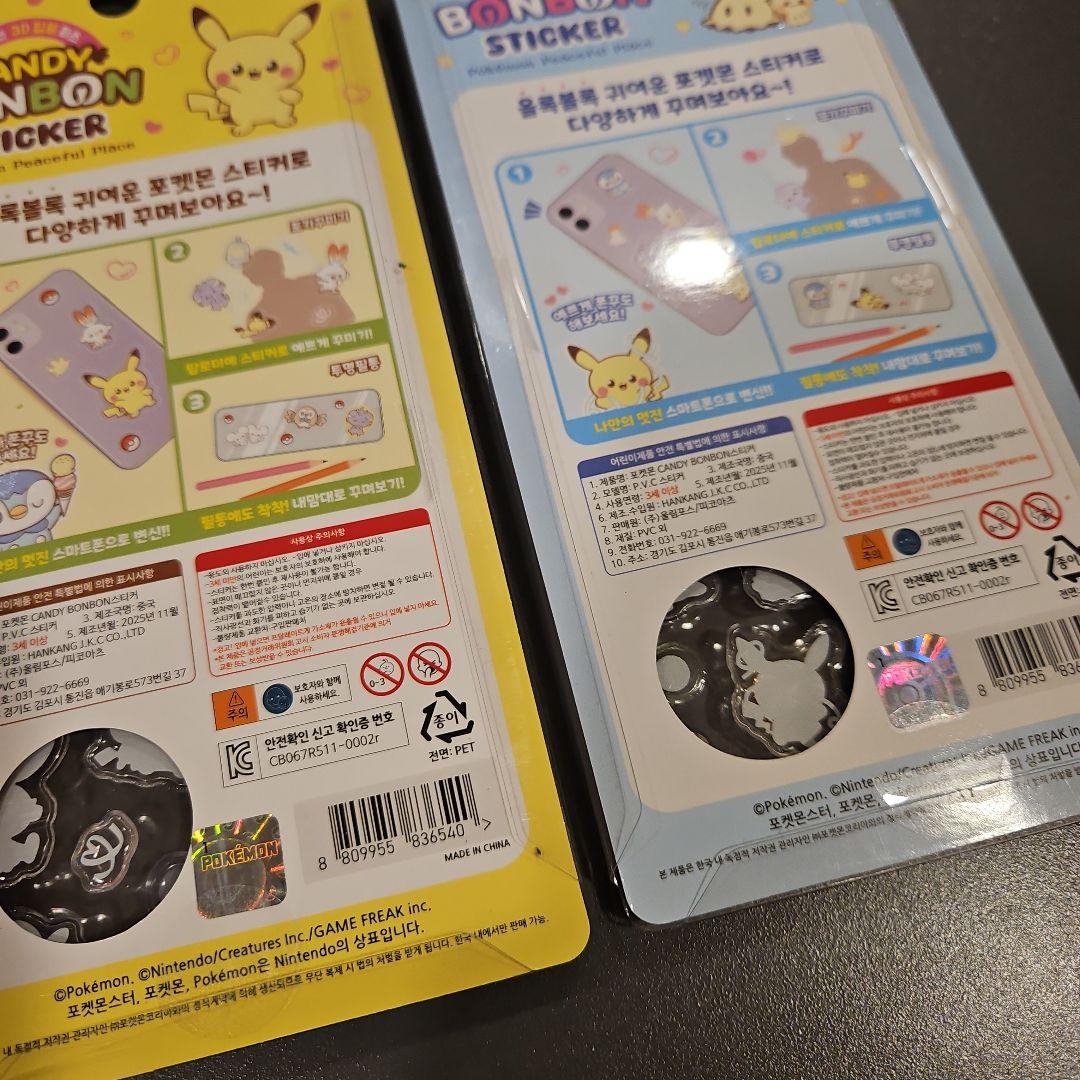 16枚 ポケモン　ボンボンドロップ シール　韓国限定　正規品