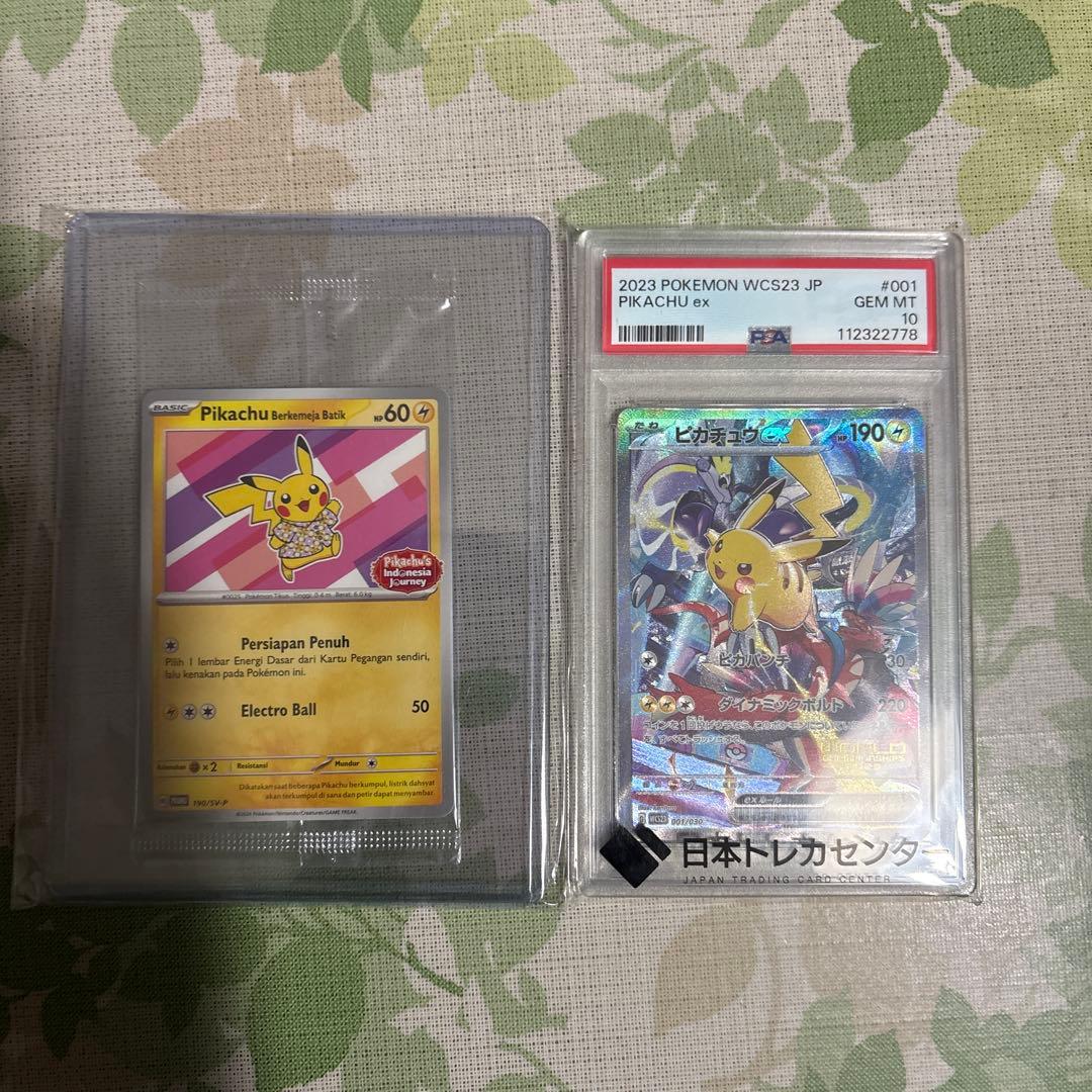 ① マジックザギャザリング スリーブ付 約20kg 引退品の通販はau PAY