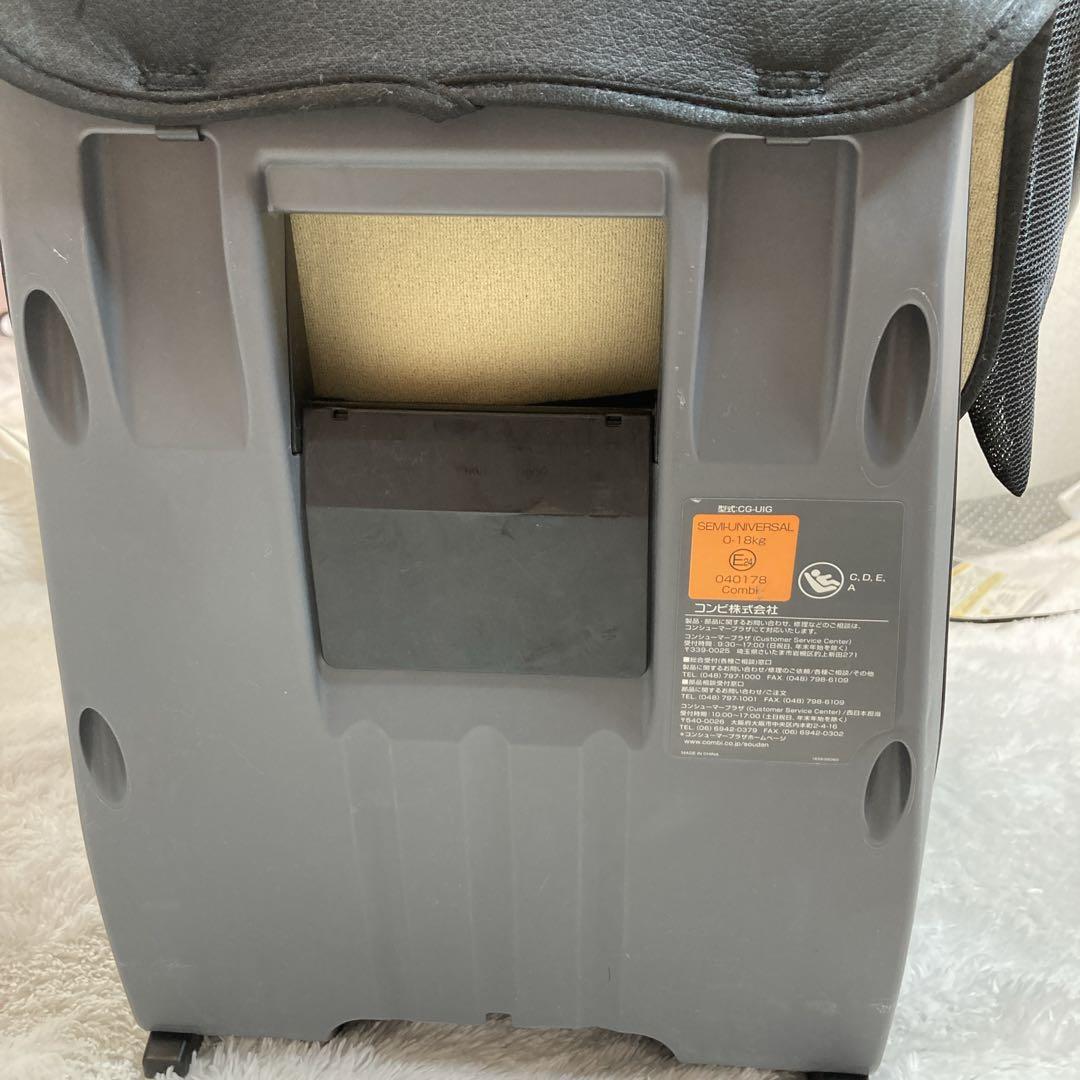 Combi コンビクルムーヴスマート Light ISOFIX チャイルドシート