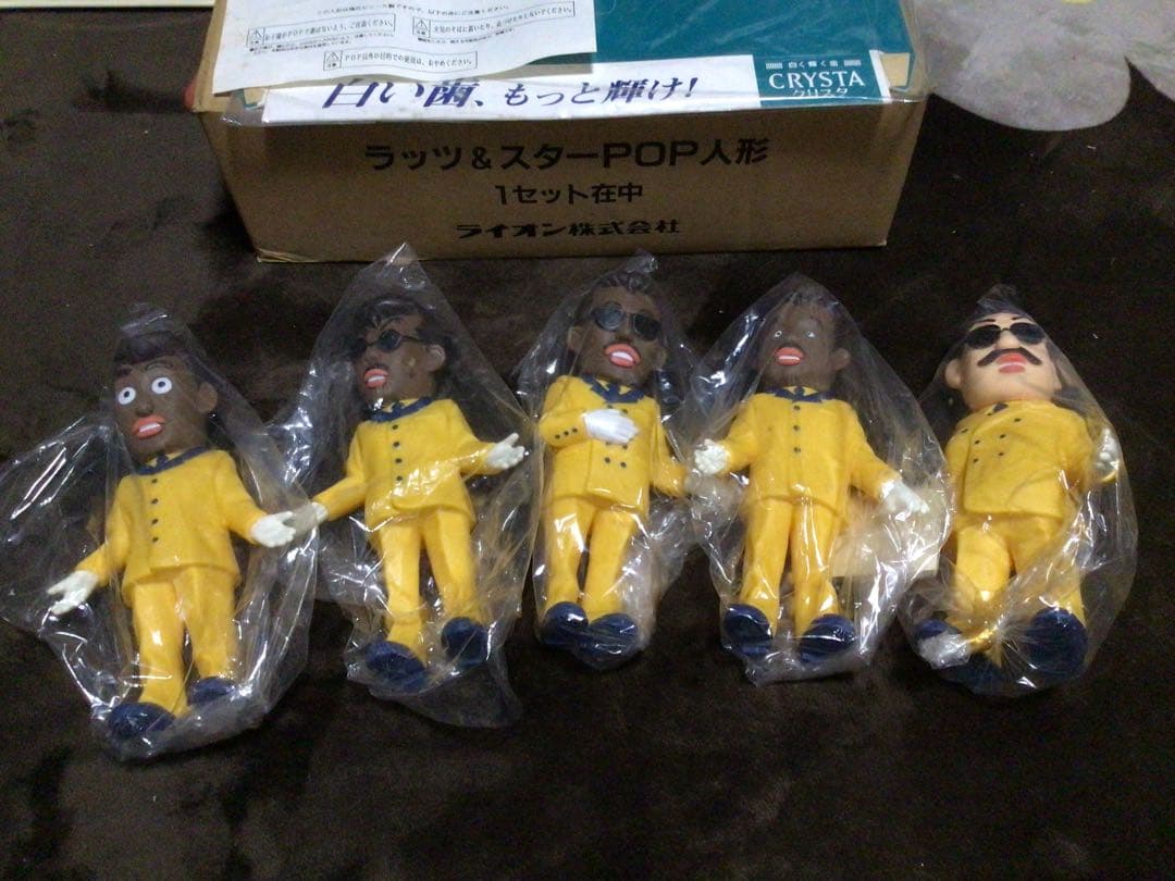 ラッツ&スター POP人形 5体セット