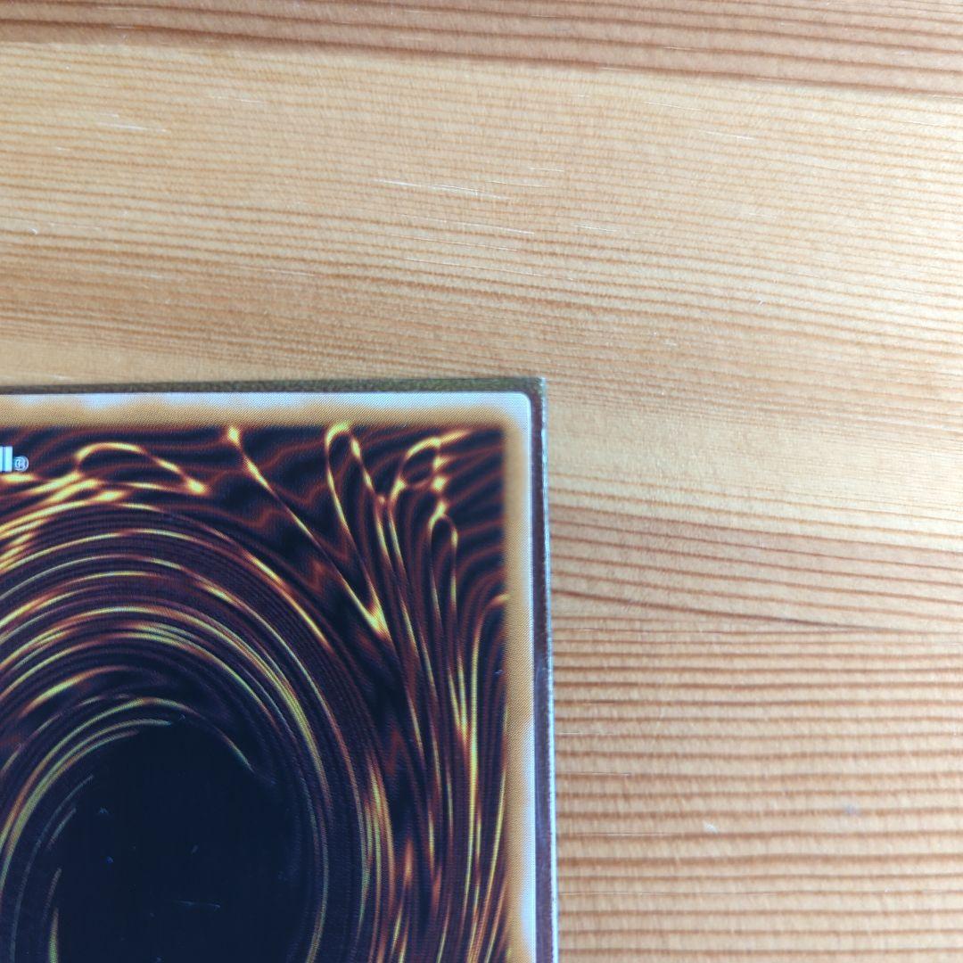 青眼の白龍（ブルーアイズ・ホワイトドラゴン）レリーフ