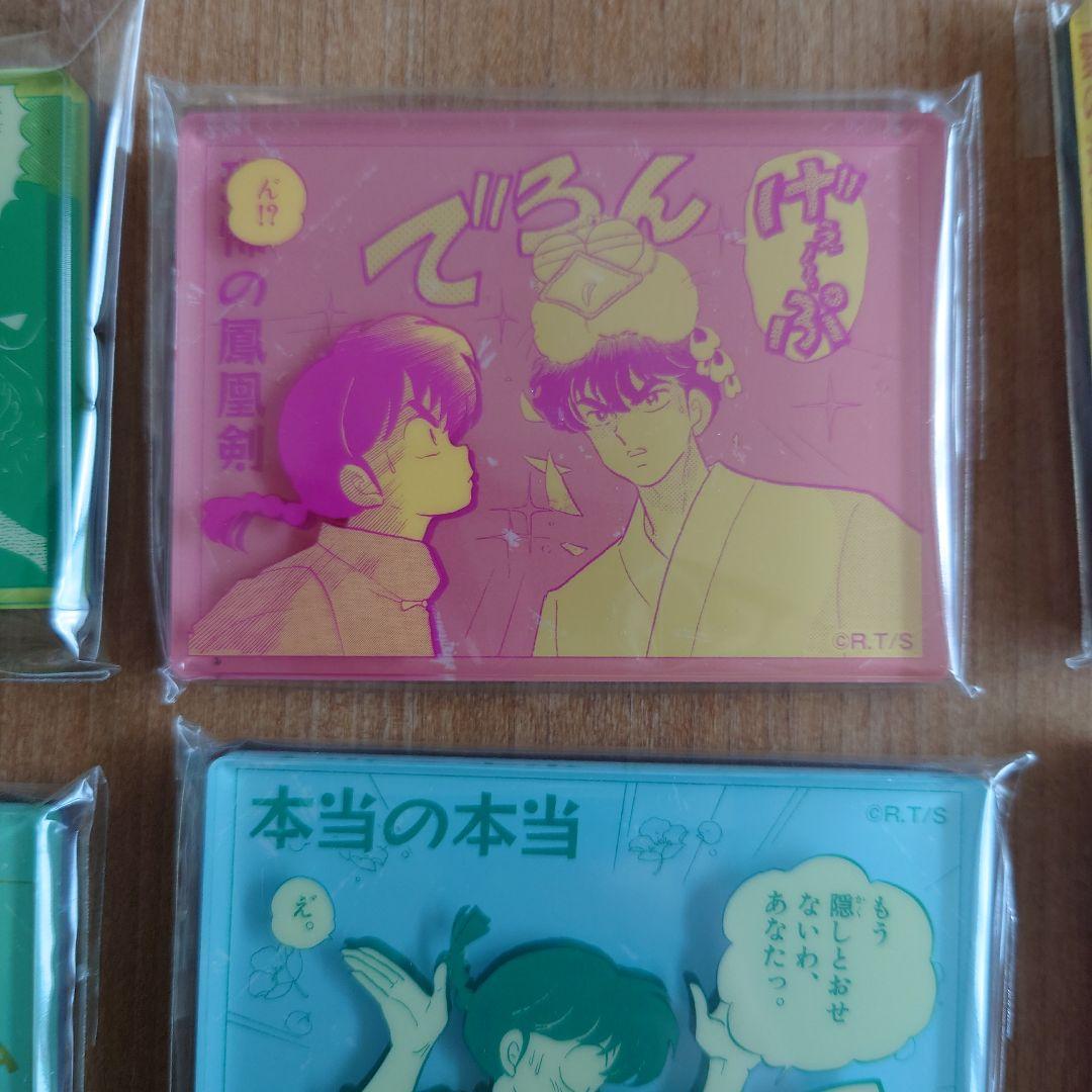 らんま1/2 アクリルマグネット セミコンプ 15個
