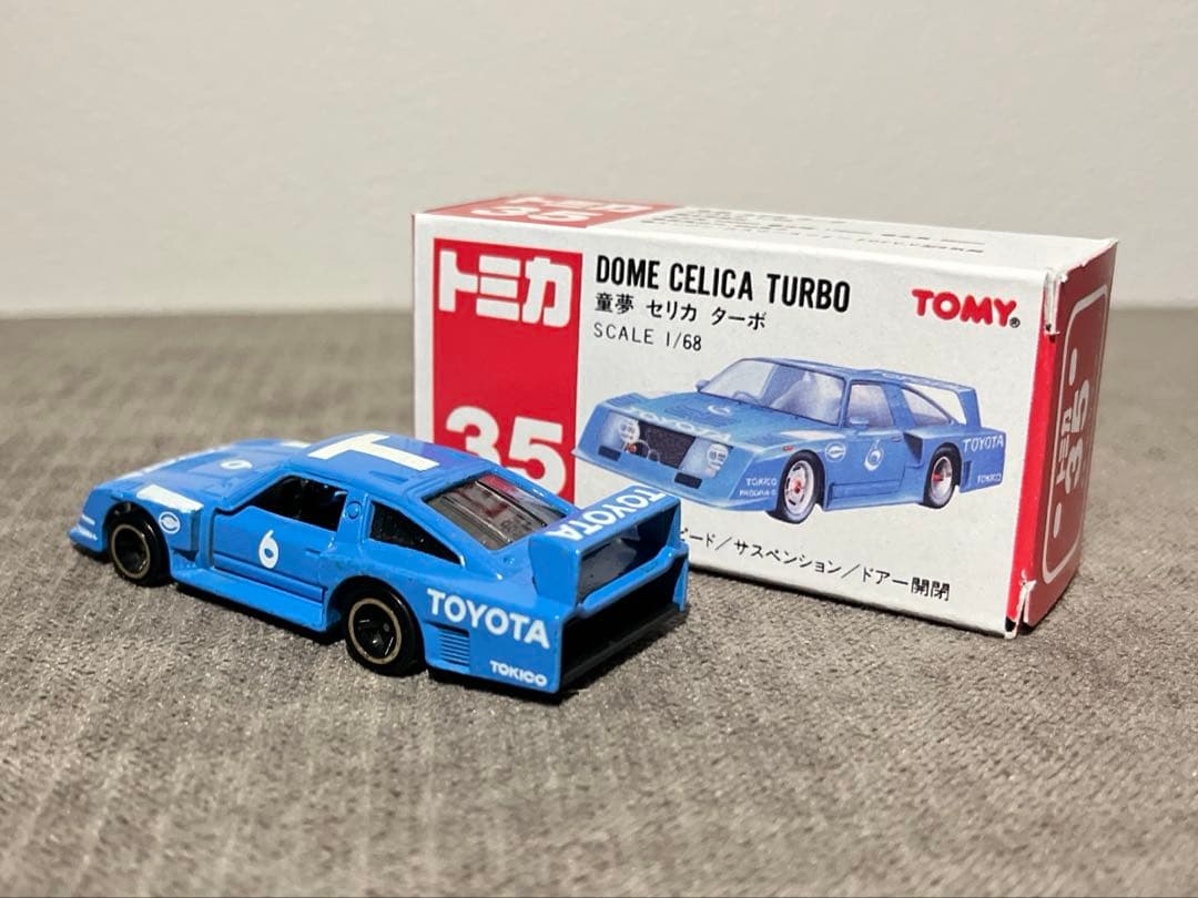 トミカ 中国製 赤箱 35-2-5 童夢 セリカ ターボ