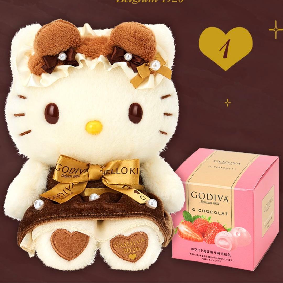 ハローキティ GODIVA 2026 マスコットホルダー サンリオ ゴディバ