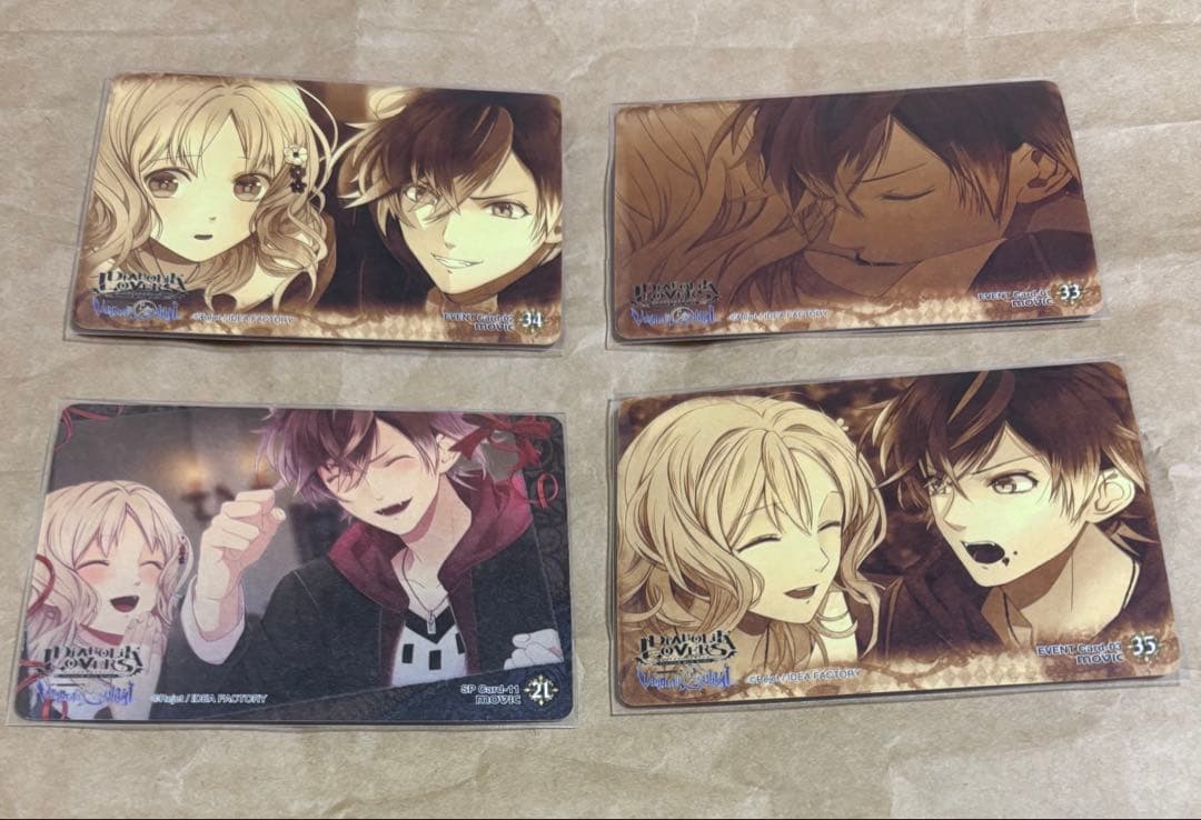 DIABOLIK LOVERS トレカ 逆巻アヤト 4枚セット SP - メルカリ