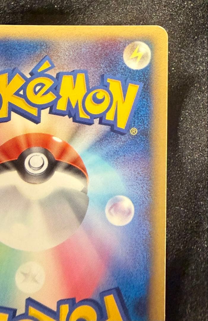 難あり ミュウツー☆ ポケカ ポケモンカード ギフトボックス ミュウツースター