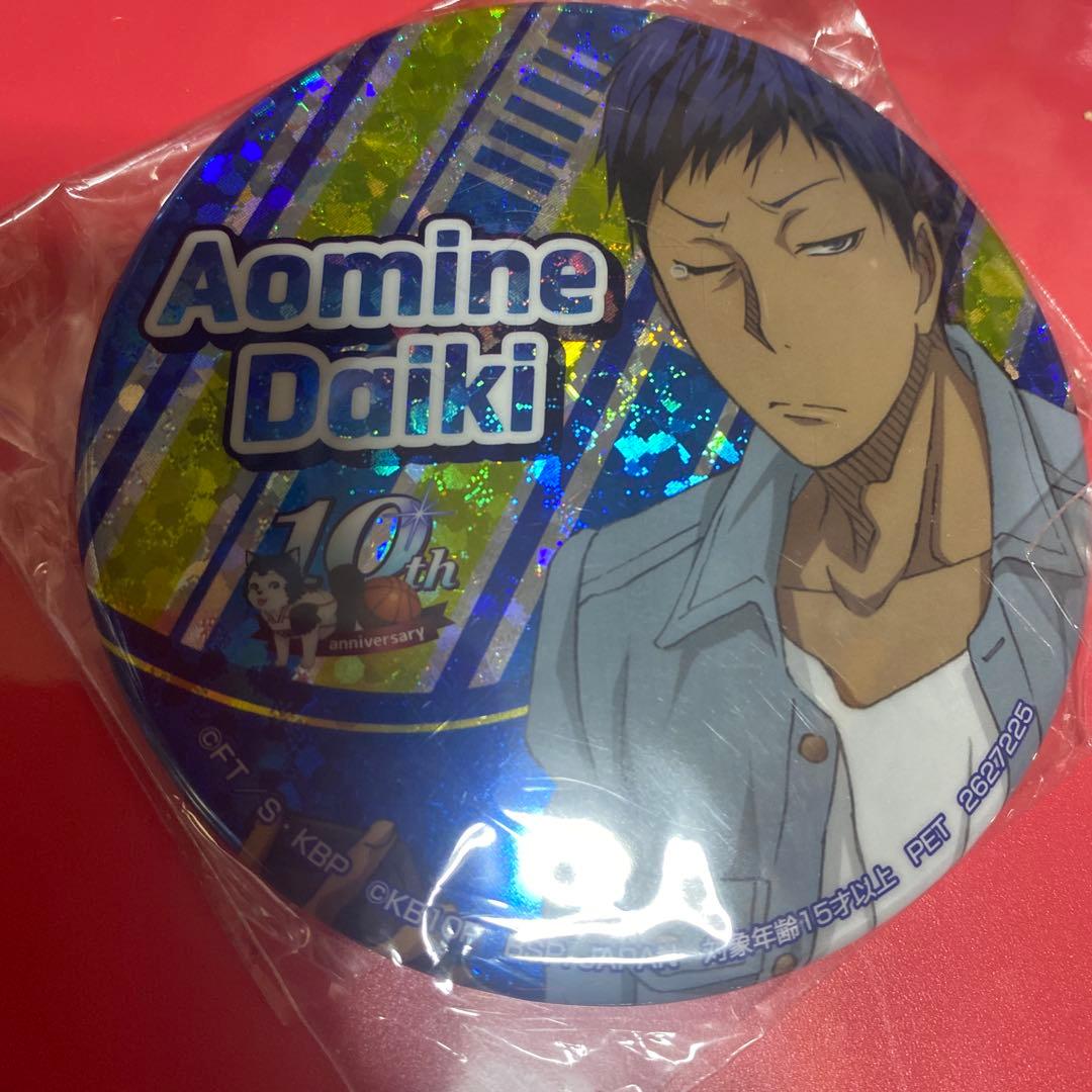 黒子のバスケ ナムコ限定 10th ホログラム缶バッジ 青峰大輝 - メルカリ