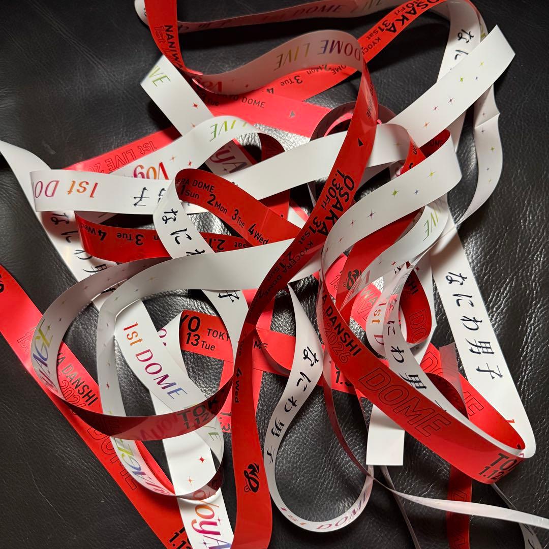 なにわ男子 銀テ 銀テープ 赤 西畑大吾 VoyAGE - メルカリ