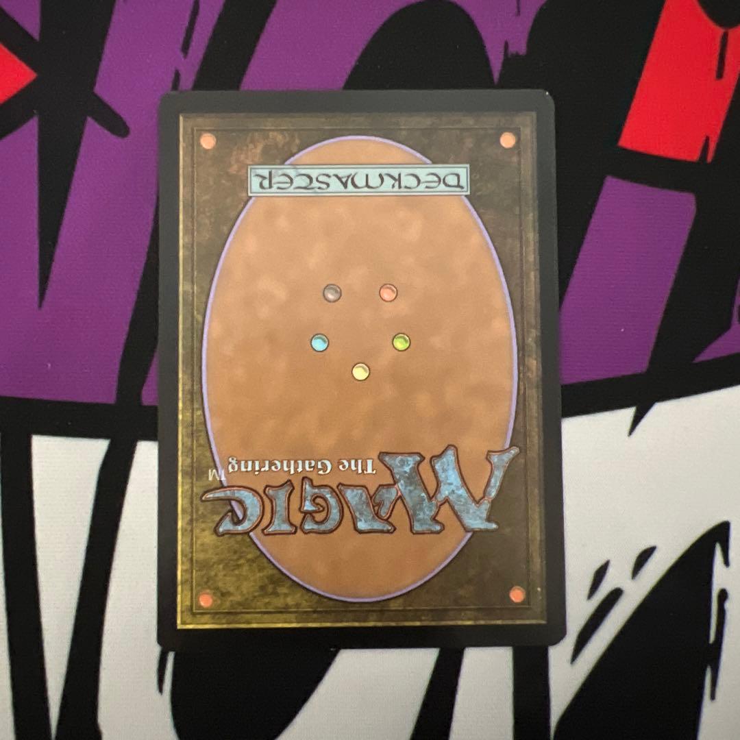 否定の力/Force of Negation 英語一枚　拡張foil