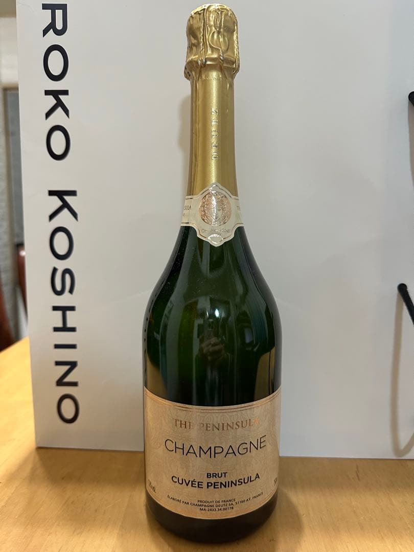 シャンパン ザ・ペニンシュラ ＆ ロワイエ 2本セット