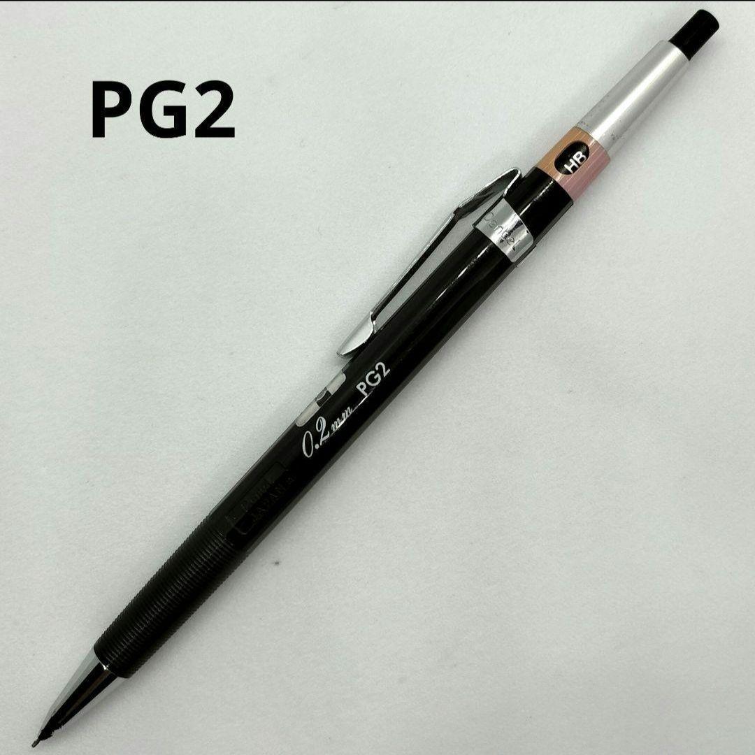 製図用シャーペン PG2 Pentel シャ－ペン PG2 0.2mm 新品 未使用に