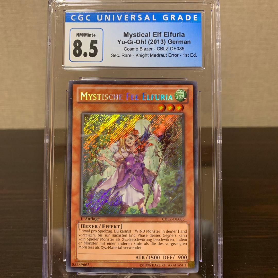 遊戯王 エラーカード 英語版 神秘の妖精エルフィリア CGC8.5点 - メルカリ