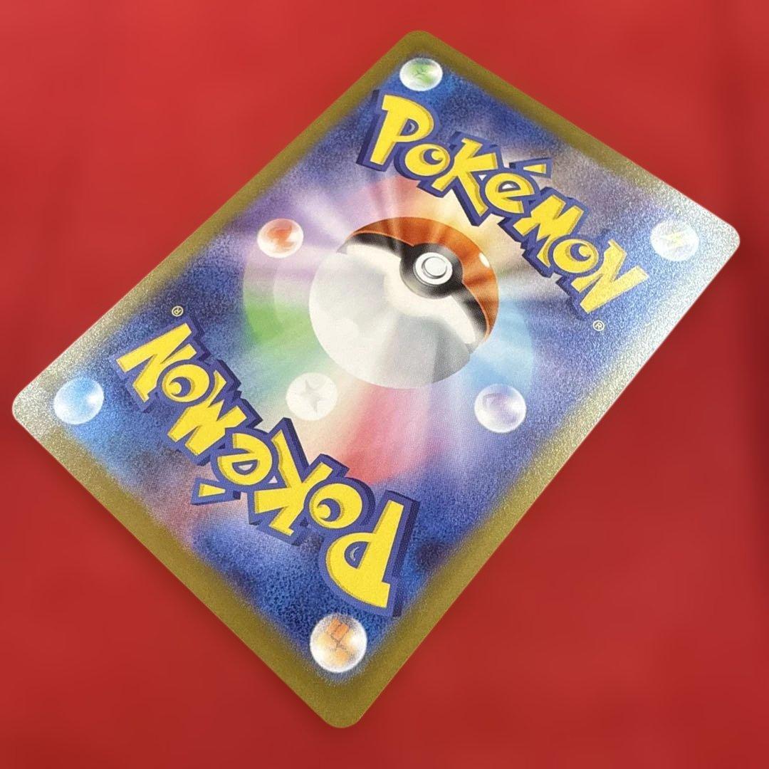 【美品・センタリング良】リーリエのピッピex SAR仕様：スタートデッキ100