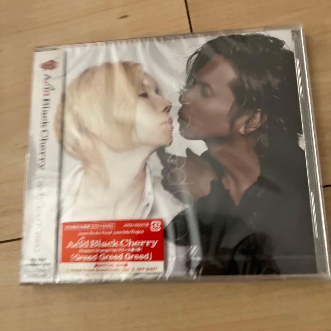 Greed Greed Greed Acid Black Cherry ポスター Greed Greed Greed