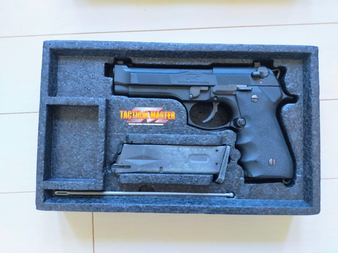 東京マルイ タクティカルマスター ガスブローバック