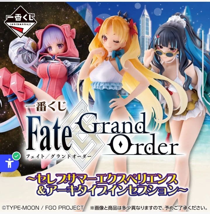 一番くじ FGO G賞 イラストボードスタンド 3種類セット - メルカリ