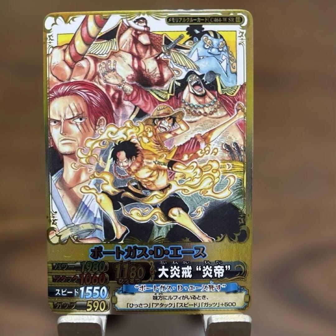 ワンピーベリーマッチ ポートガス・D・エース - メルカリ