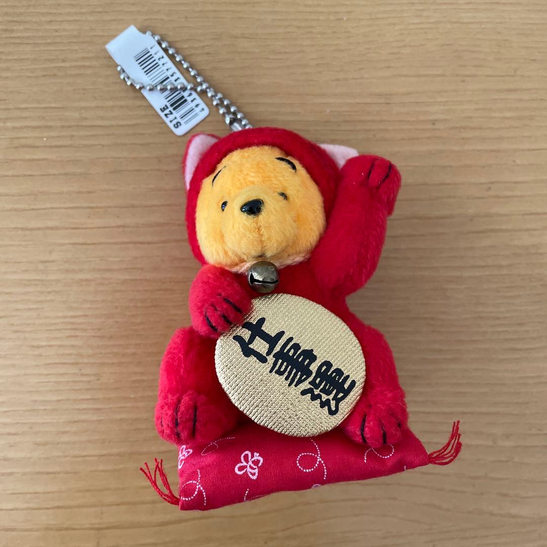 ディズニーストア プーさん 招き猫 キーホルダーマスコット 公式