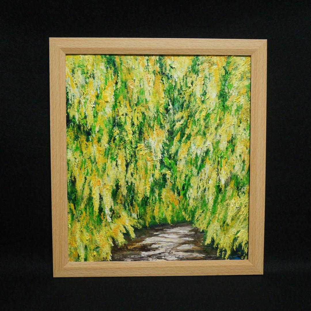 油絵 油彩 油彩画 絵 絵画 【ミモザの森】