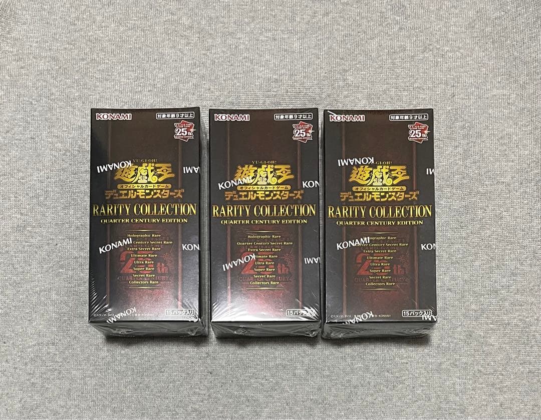 レアコレ25th 未開封 3BOX 遊戯王 レアリティコレクション
