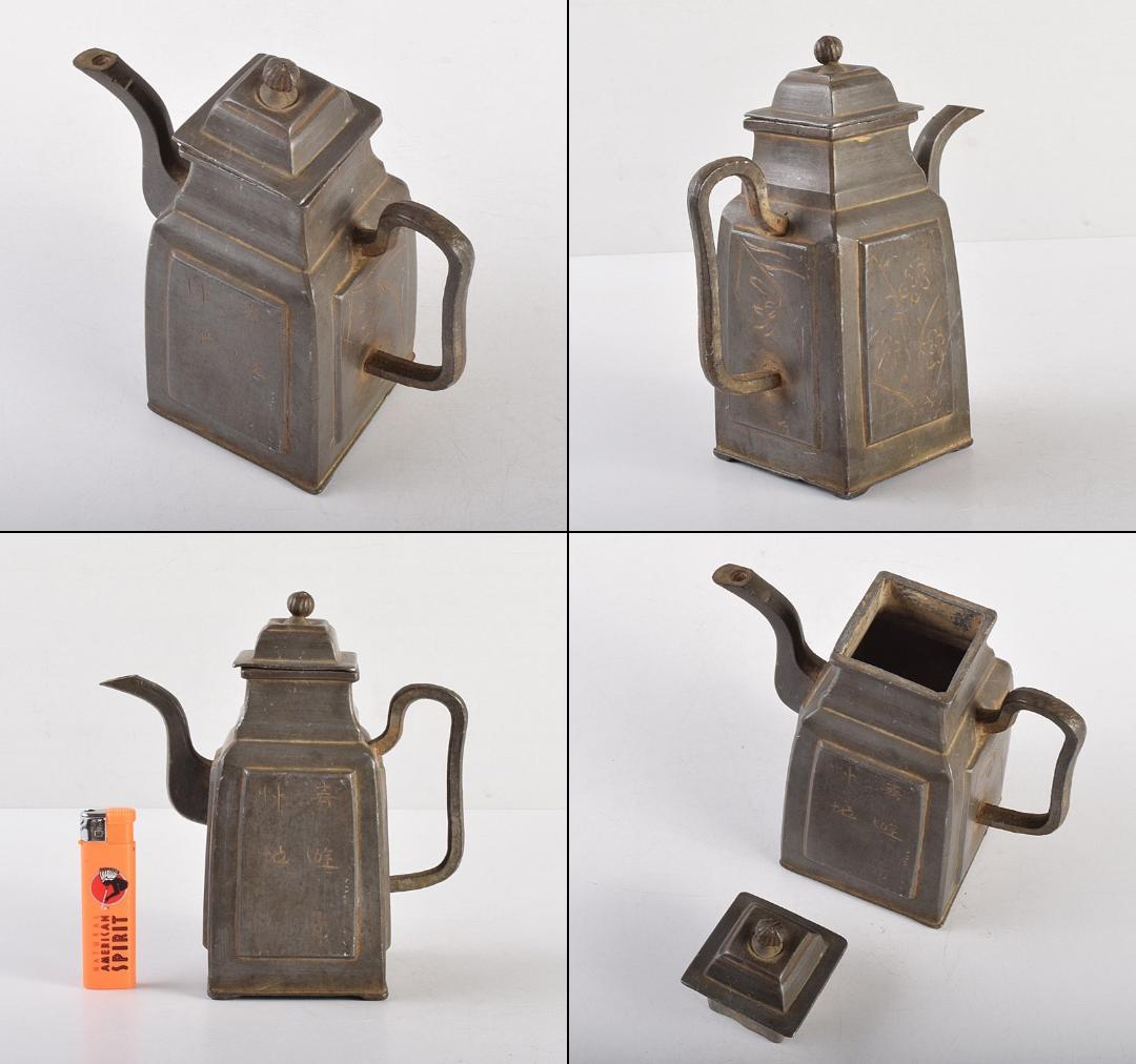 中国　古錫　漢詩花刻　執壷　水注　在銘　M　R4934