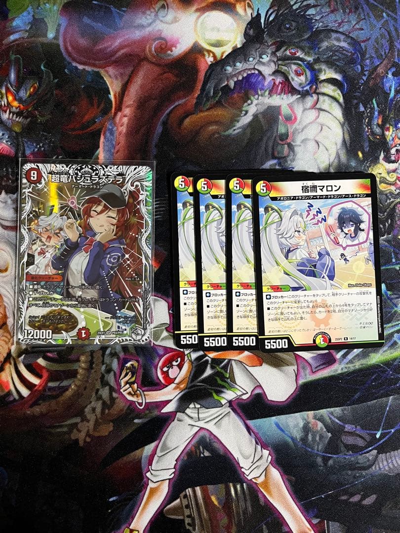 デュエマ　リースボルシャック　デッキ　BARUGA型　パーツ付き