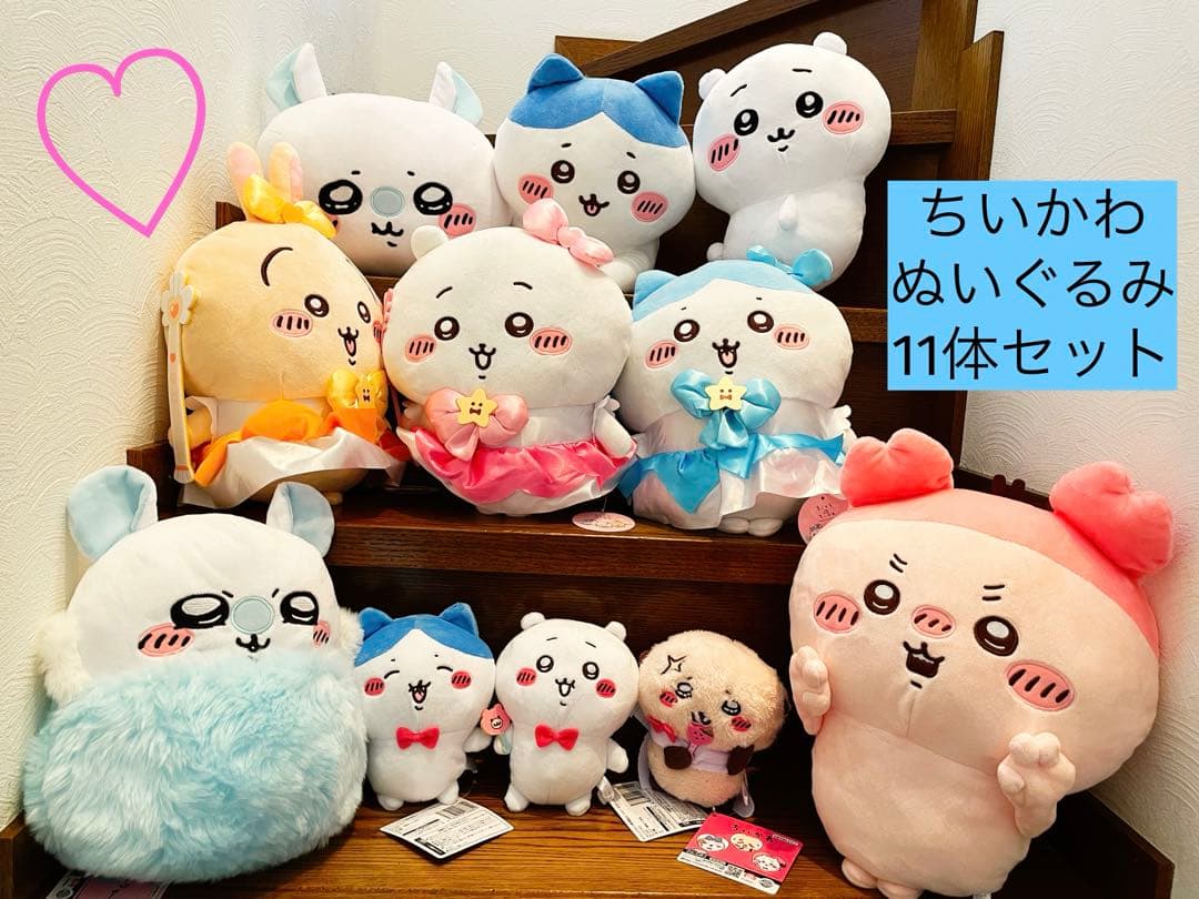 超超激レア】ご当地ぬいぐるみハローキティ・清里高原ソフトクリーム