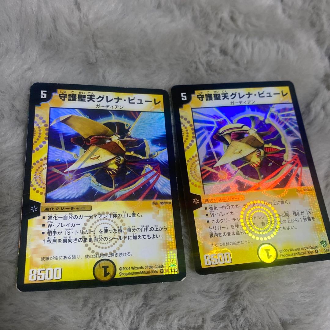 なっちゃん様 リクエスト 2点 まとめ商品 - メルカリ