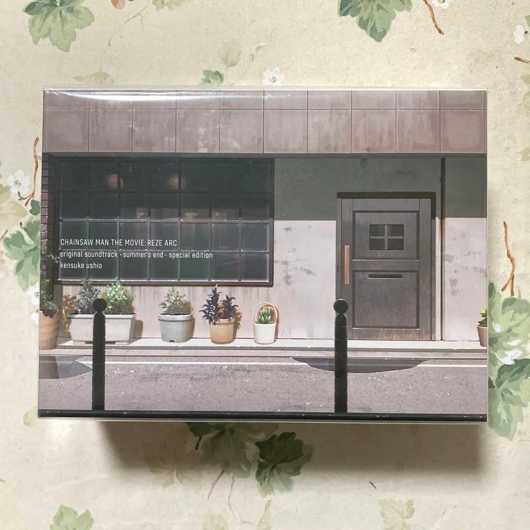 劇場版『チェンソーマン レゼ篇』オリジナルサウンドトラック特装盤