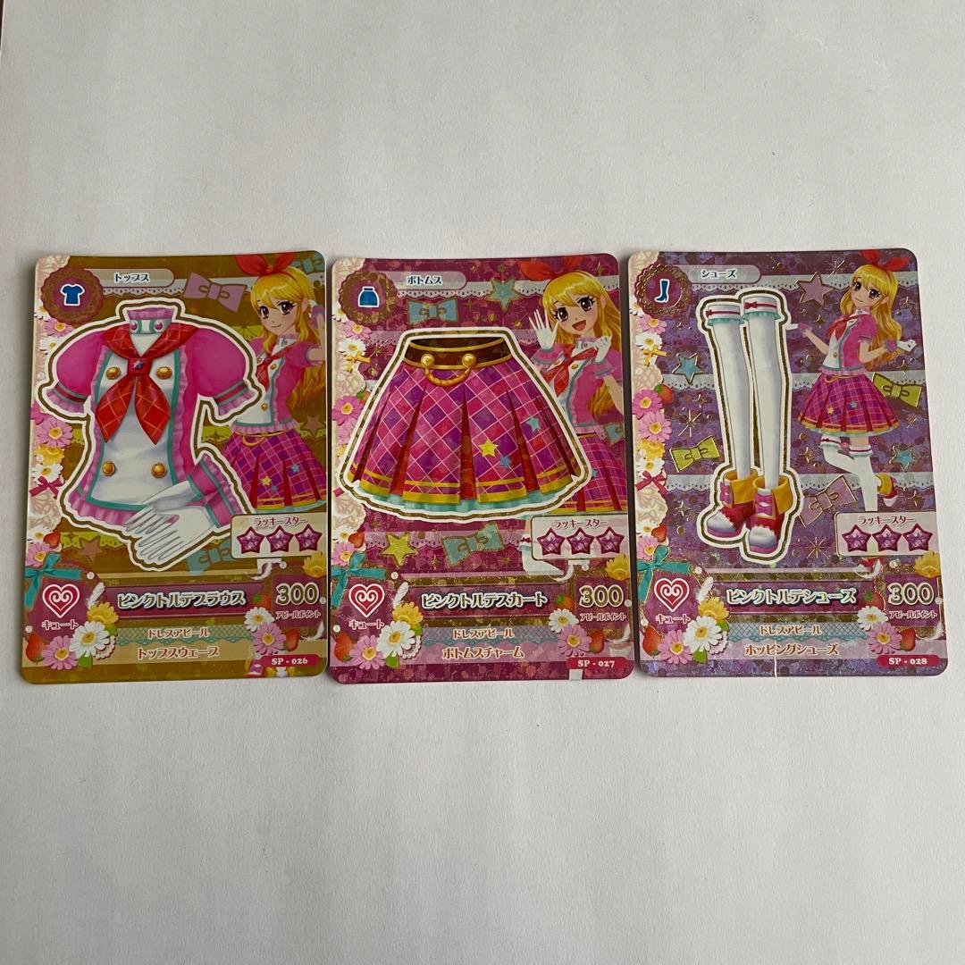 アイカツカード ピンクトルテコーデ 星宮いちご ホログラム仕様 - メルカリ