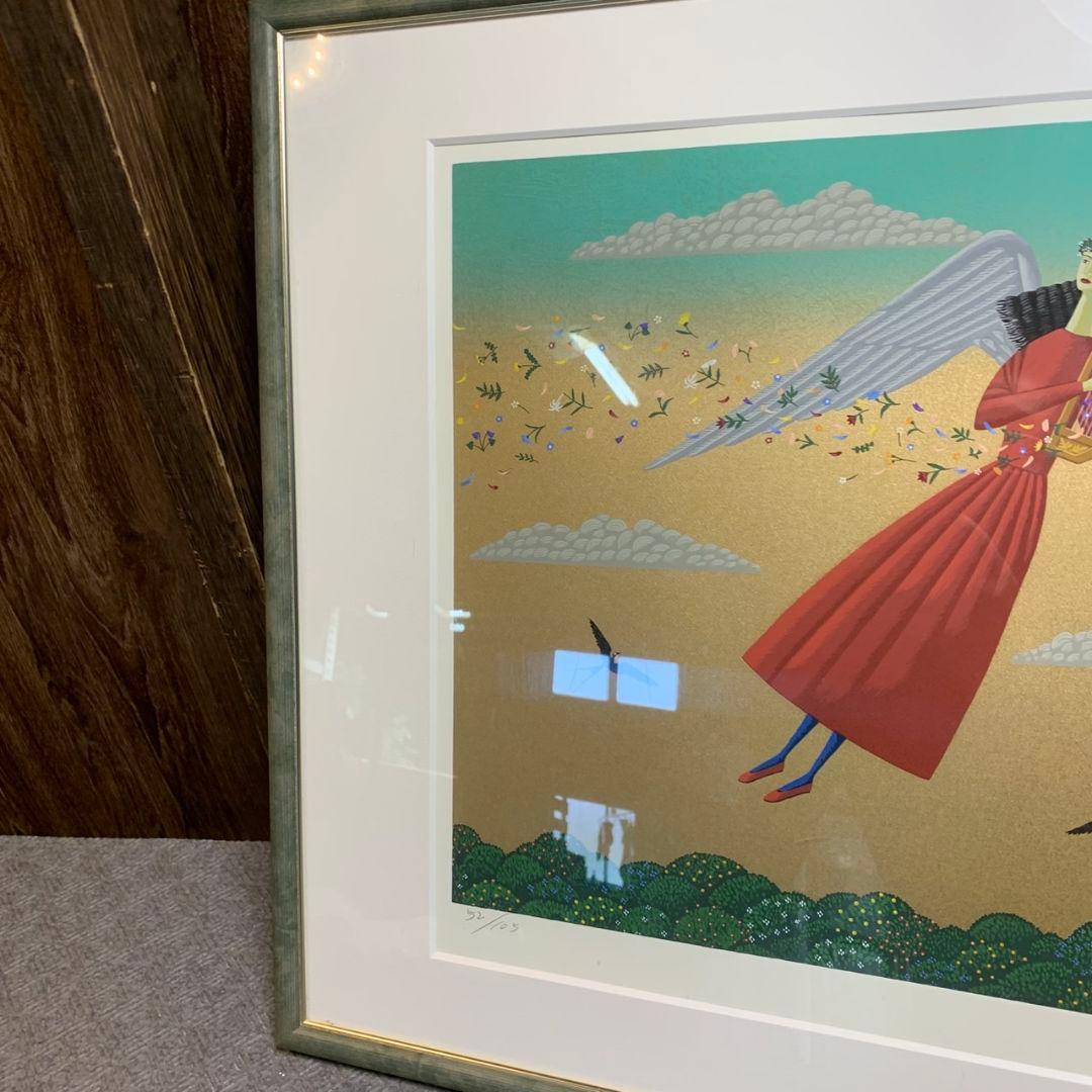 H914 北見 隆 春の知らせ PLF-1950 絵画 インテリア