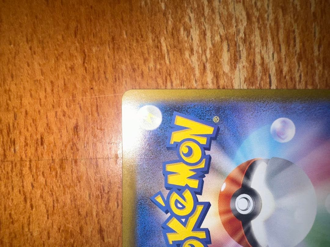 ポ*き様 ニンフィアex SAR SV8a テラスタルフェスex 212/187