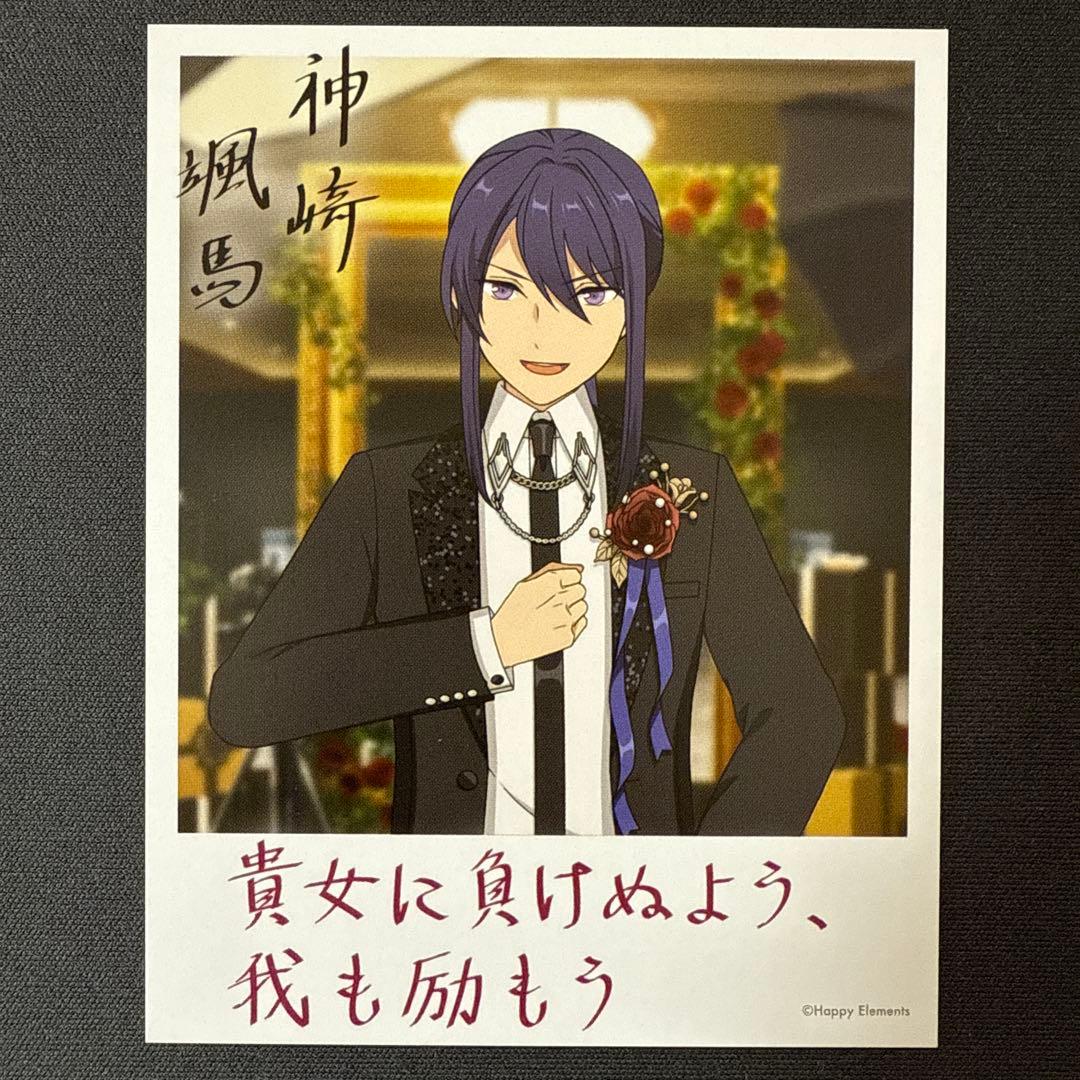 神崎颯馬 あんスタ バースデーカード 100点