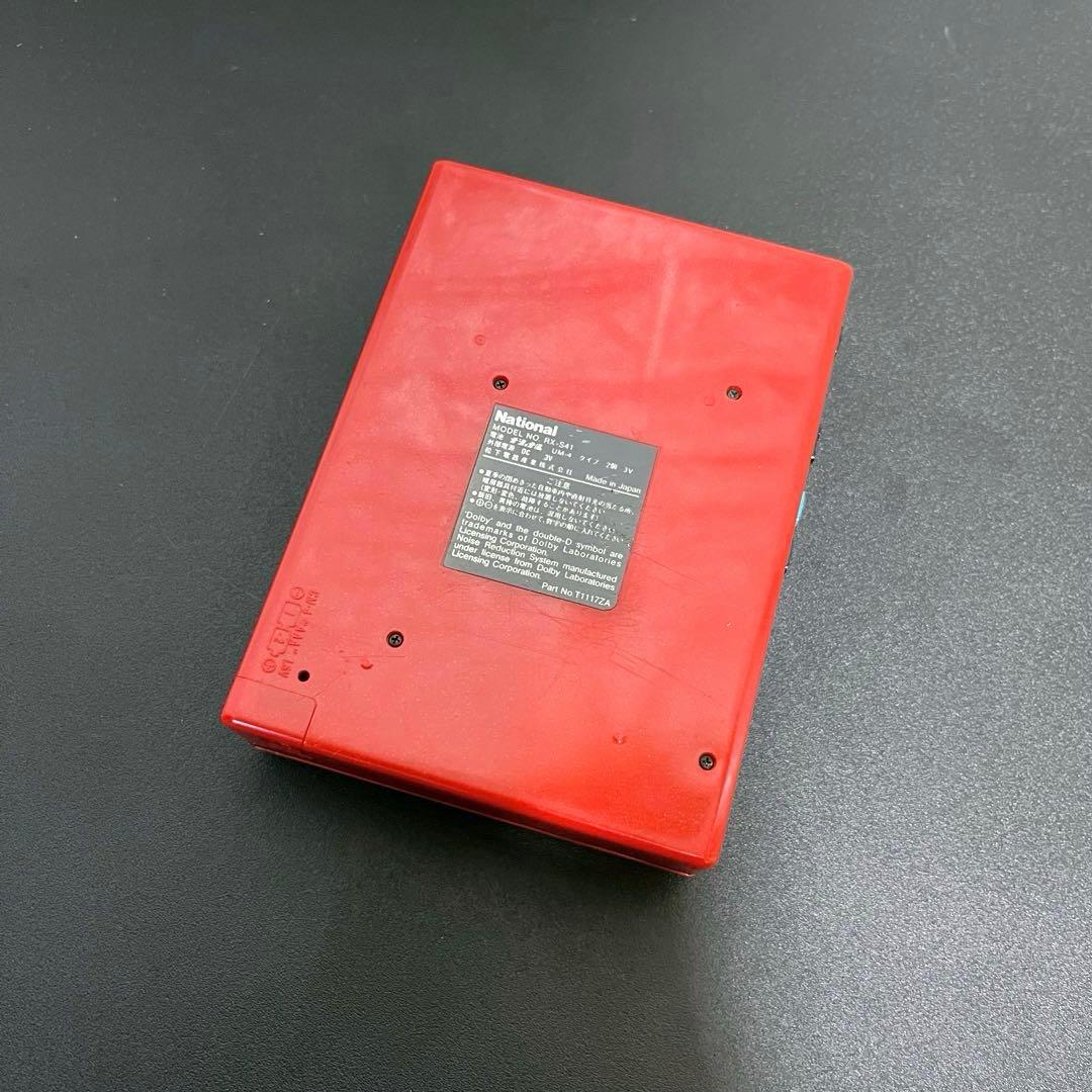 昭和レトロ 入手困難 ナショナル RX-S41 レッド カセットレコーダー