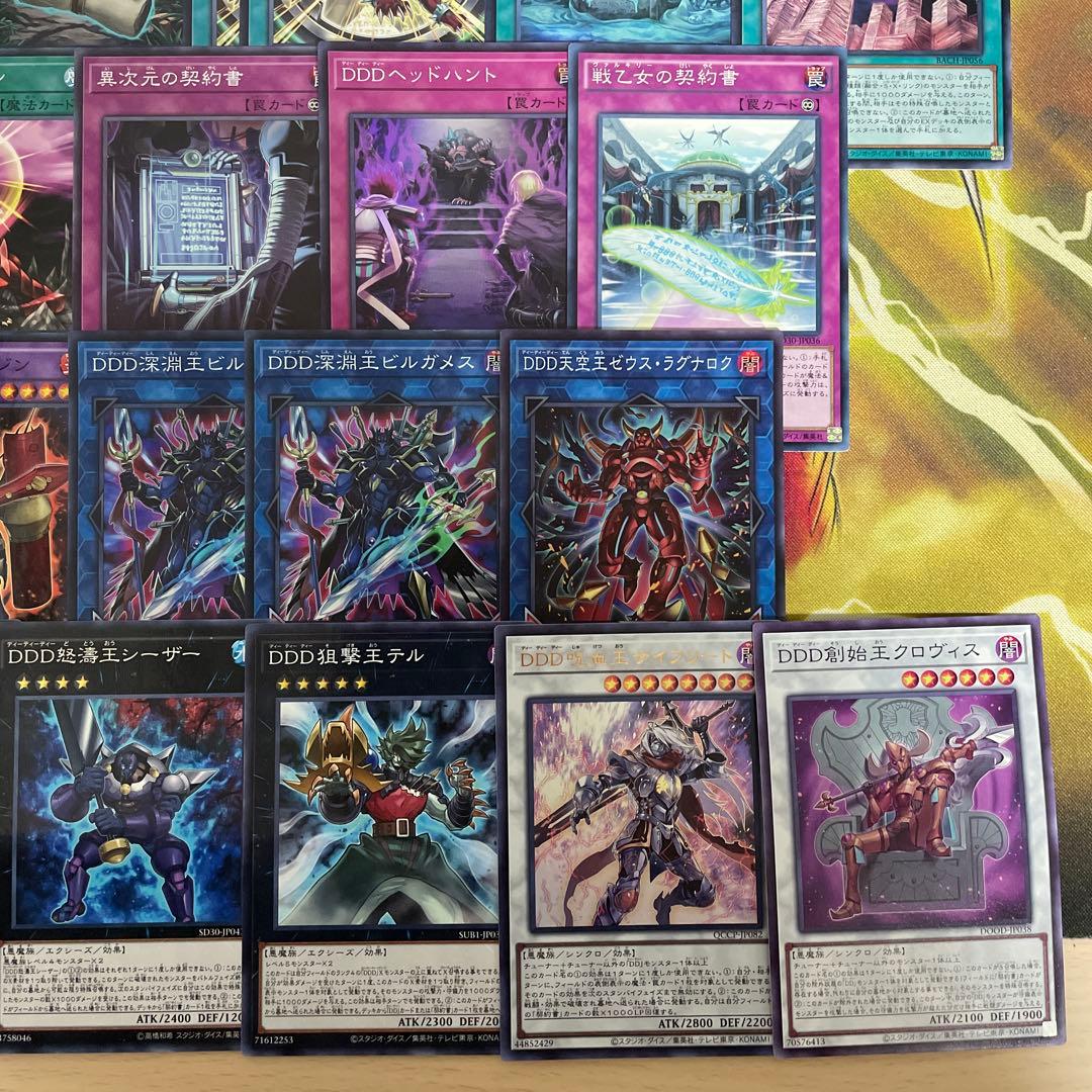 本格構築 DDデッキ アーククライシス カウントサーベイヤー ゼロマキナ