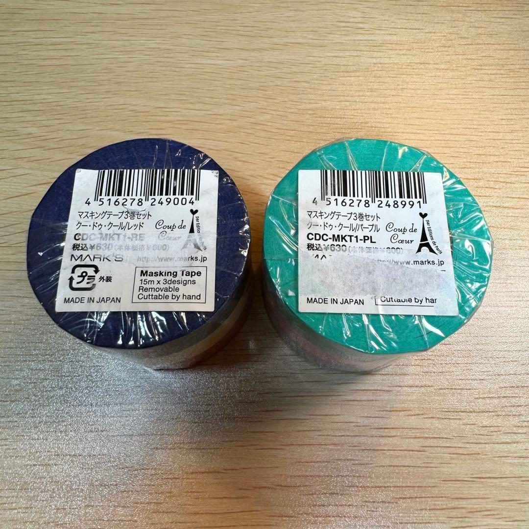MARK'S マークス 廃盤 マスキングテープ クー・ドゥ・クール mt マステ