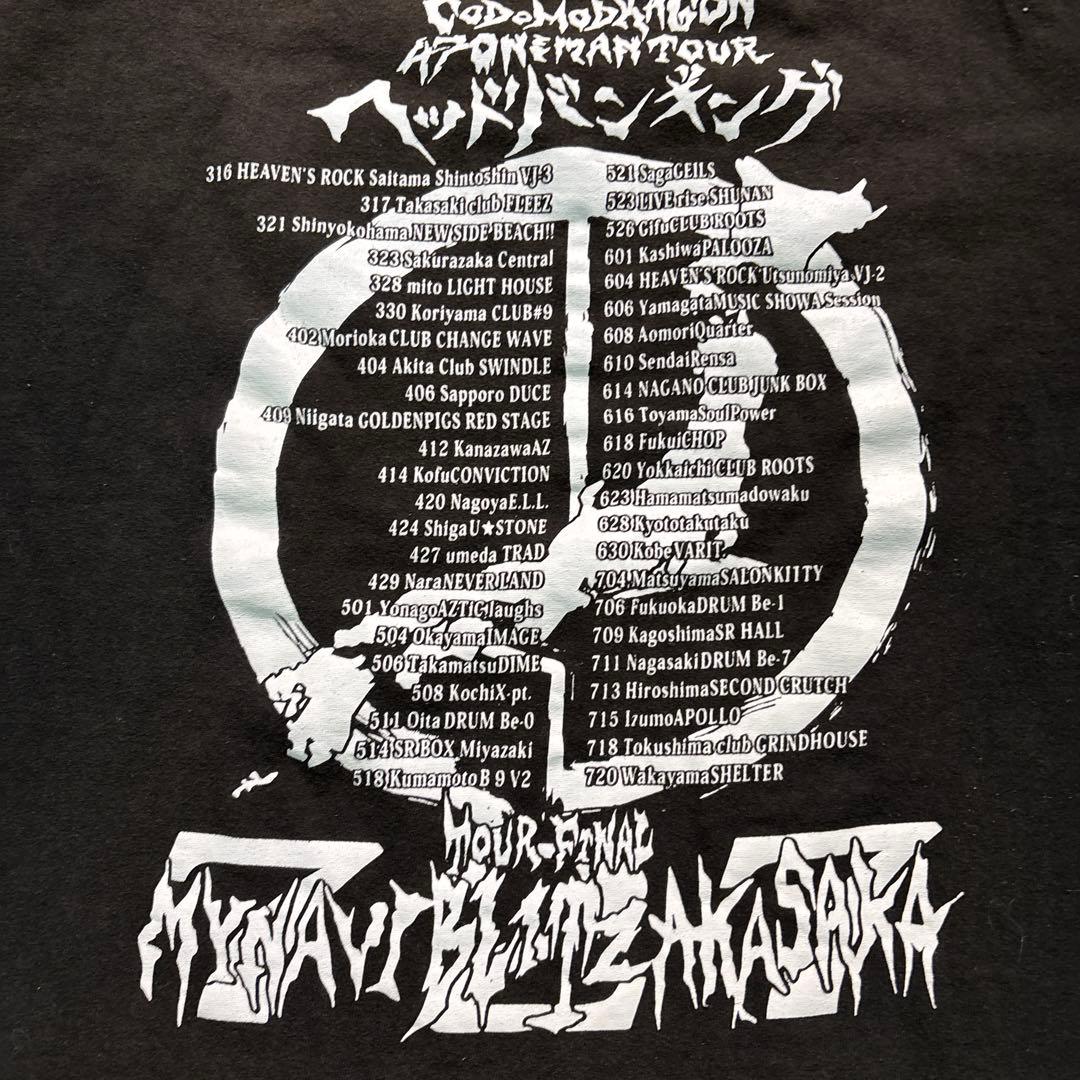 8SM1 コドモドラゴン ヘッドバンキング Tシャツ 黒 古着 - メルカリ